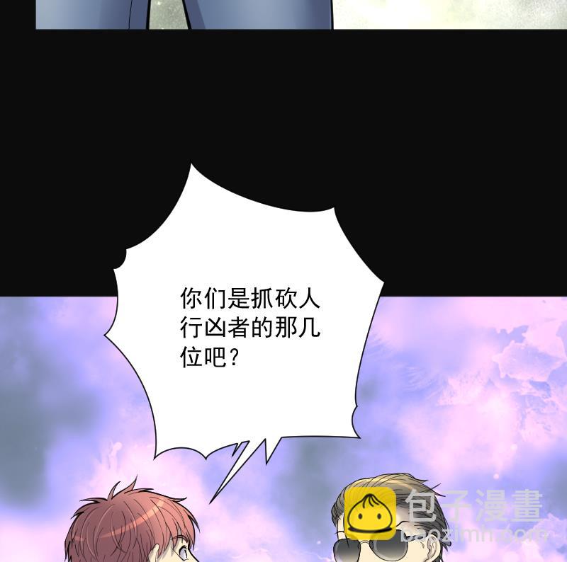 第193话 青鳞甲 175