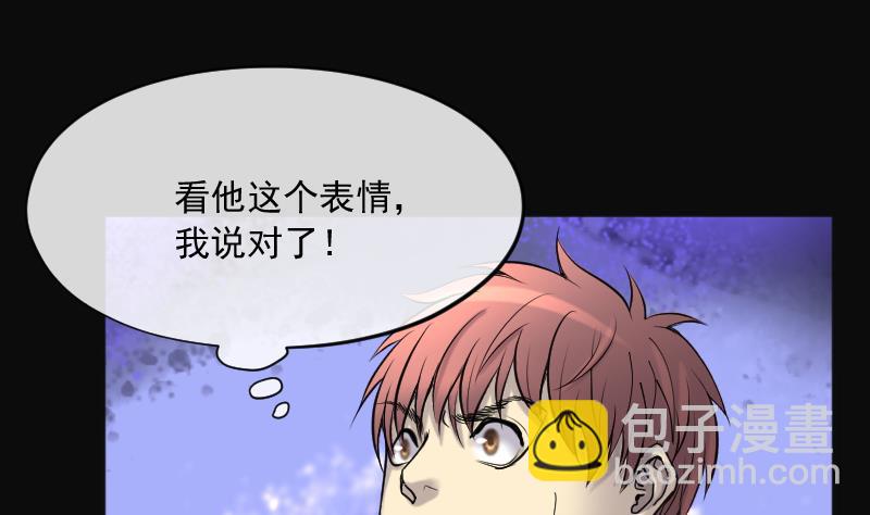 第193话 青鳞甲 180