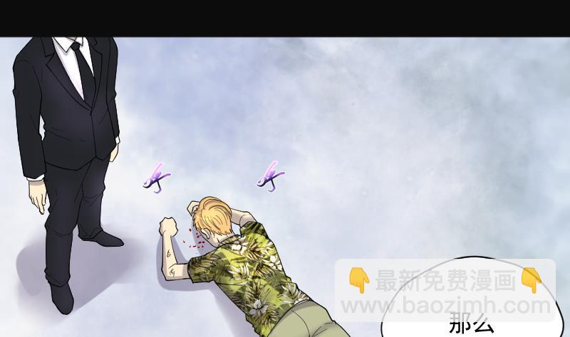 第193话 青鳞甲 183