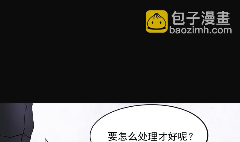 第193话 青鳞甲 186