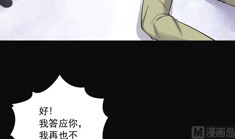 第193话 青鳞甲 188