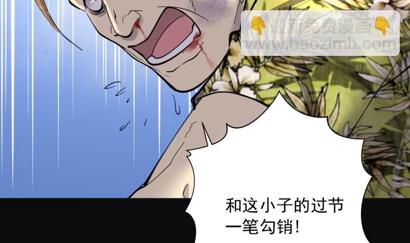 第193话 青鳞甲 190
