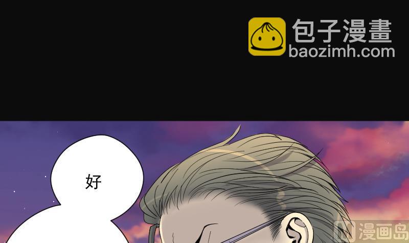 第193话 青鳞甲 197