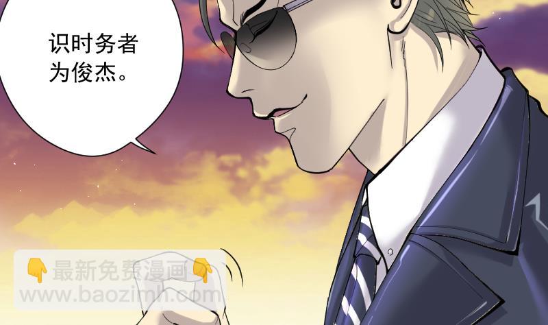 第193话 青鳞甲 198