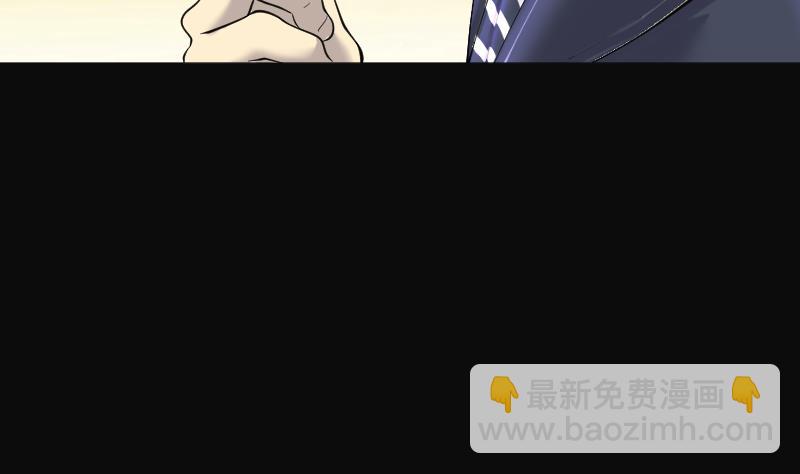 第193话 青鳞甲 199