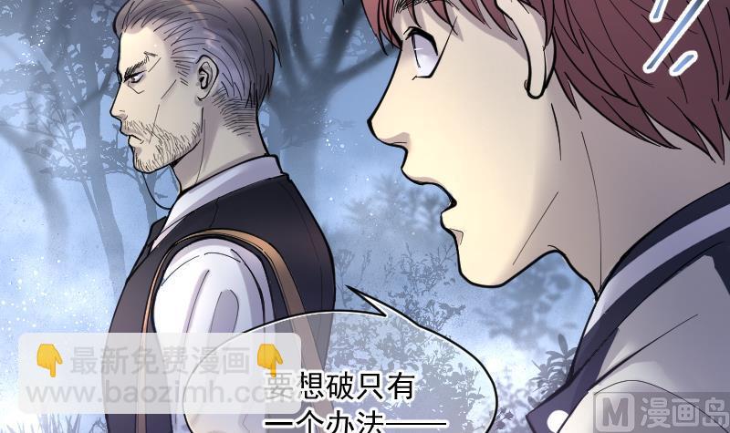 第195话 青鳞甲 315