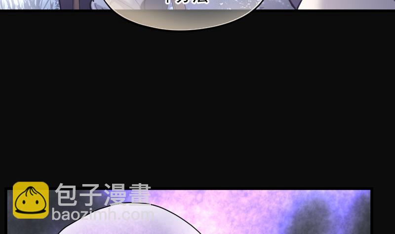 第195话 青鳞甲 316
