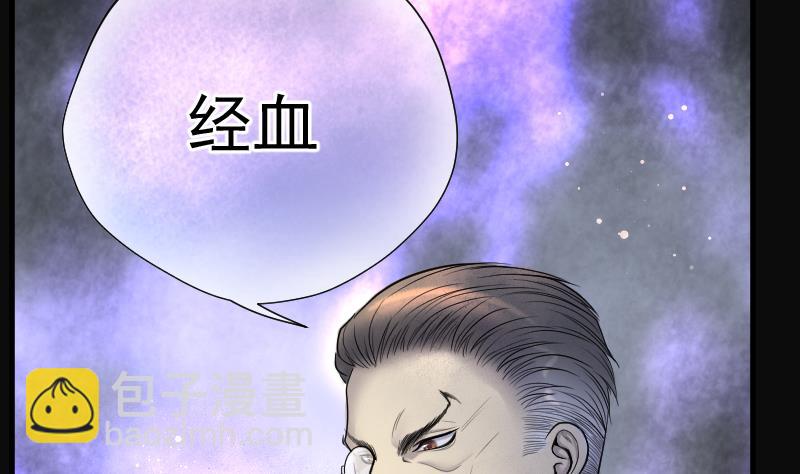 第195话 青鳞甲 317