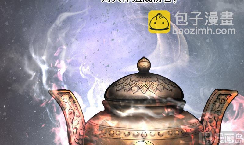 第195话 青鳞甲 321