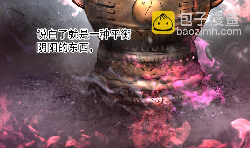 第195话 青鳞甲 322