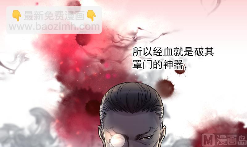 第195话 青鳞甲 324