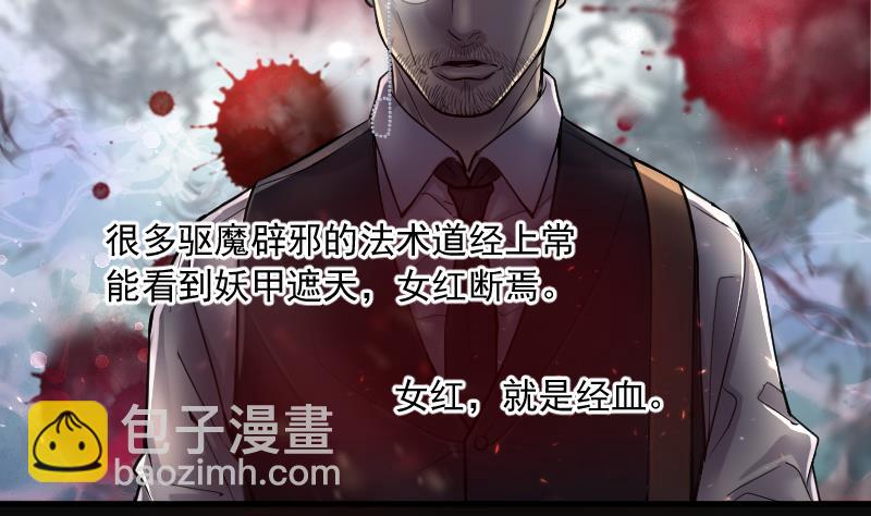 第195话 青鳞甲 325