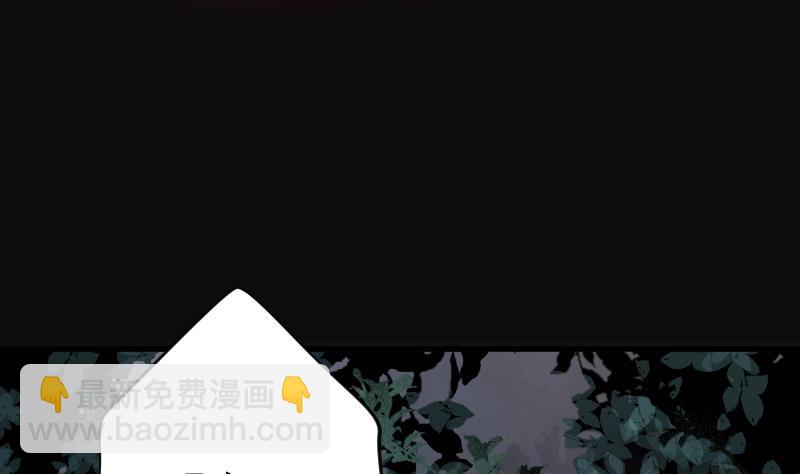 第195话 青鳞甲 326