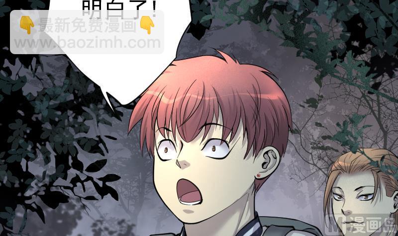第195话 青鳞甲 327
