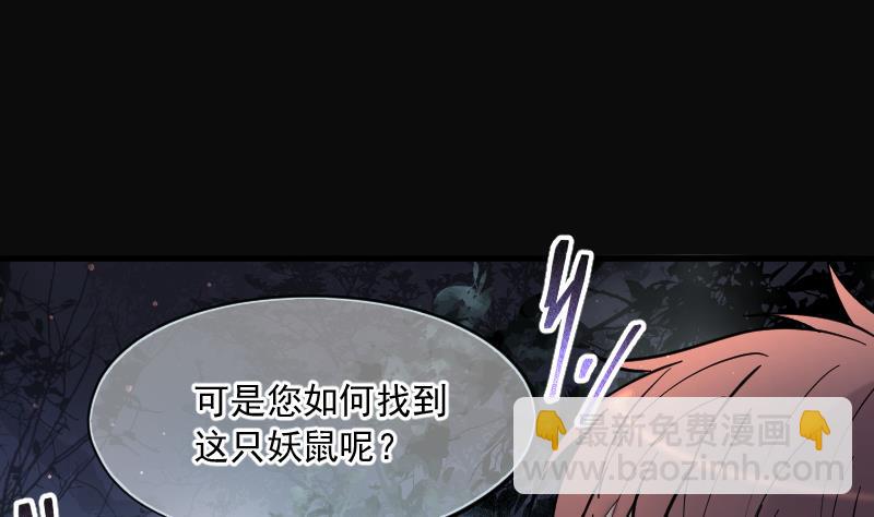 第195话 青鳞甲 329