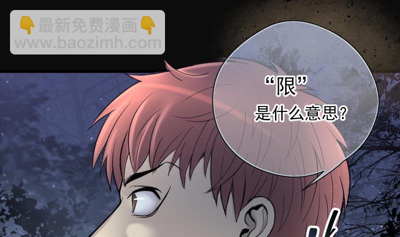第195话 青鳞甲 340