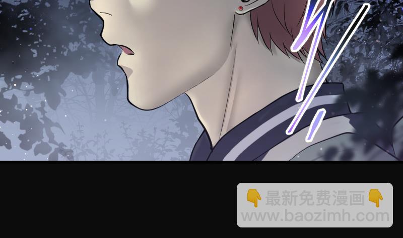 第195话 青鳞甲 341