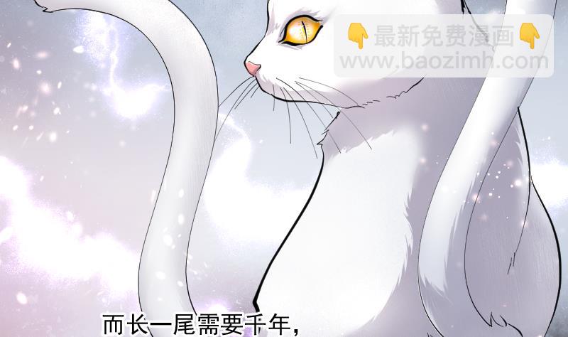 第195话 青鳞甲 343