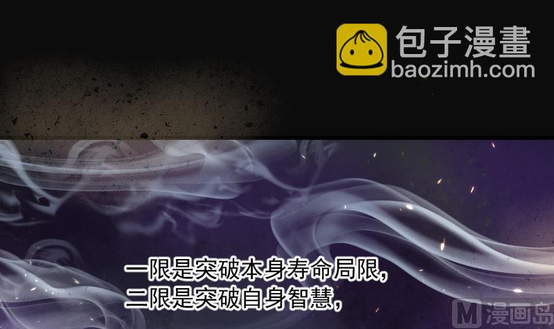 第195话 青鳞甲 345