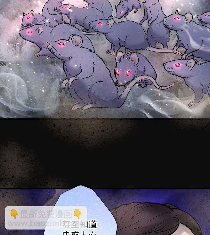 第195话 青鳞甲 347