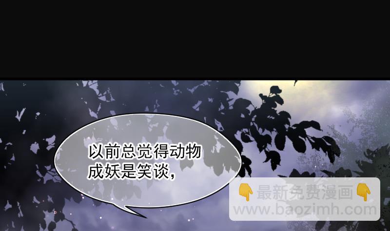 第195话 青鳞甲 349