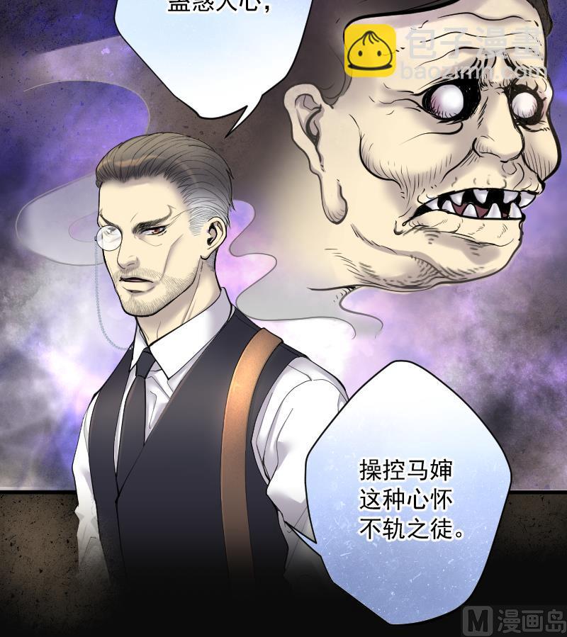 第195话 青鳞甲 352