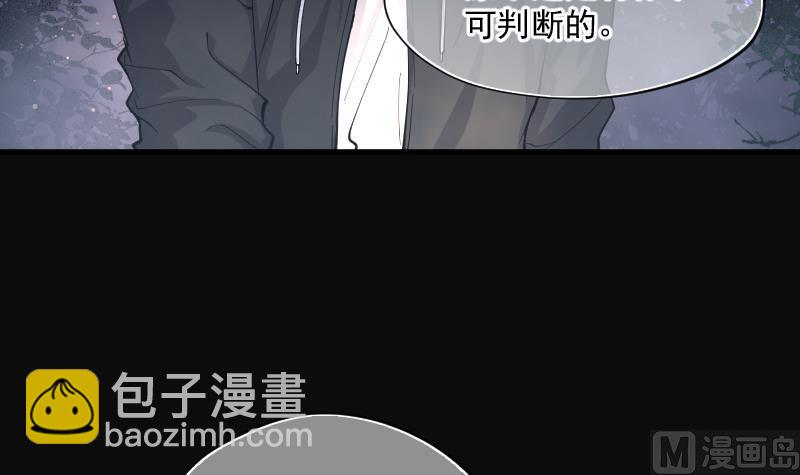 第195话 青鳞甲 355