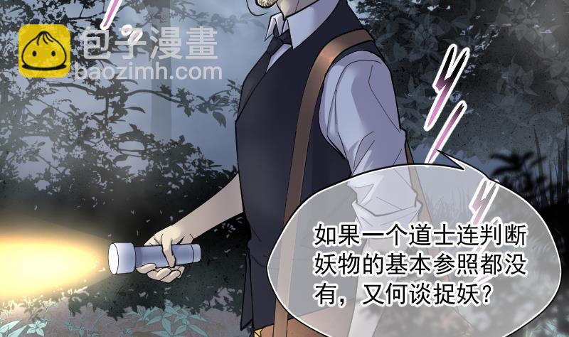 第195话 青鳞甲 357