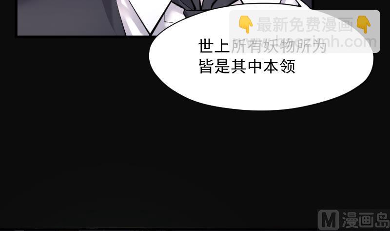 第195话 青鳞甲 361