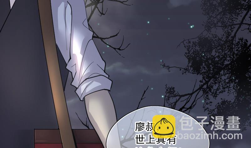 第195话 青鳞甲 362
