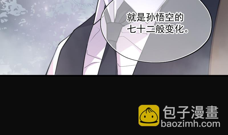 第195话 青鳞甲 369