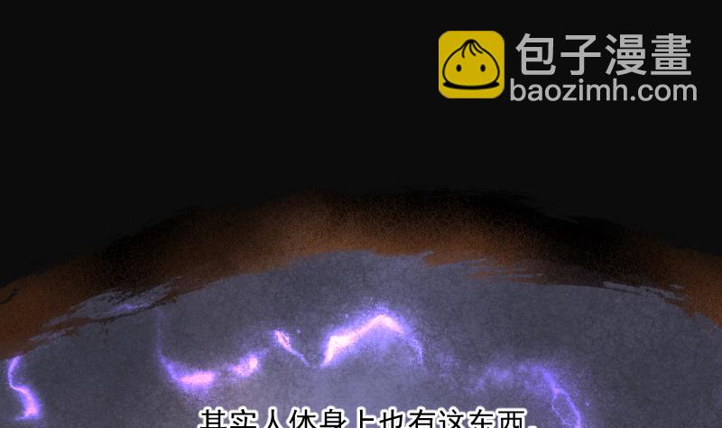 第195话 青鳞甲 37
