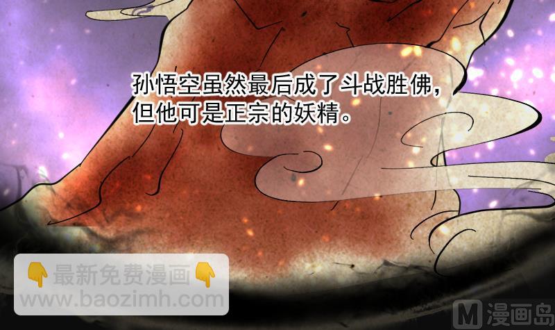 第195话 青鳞甲 373