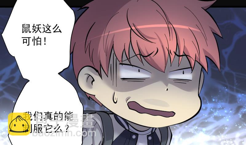 第195话 青鳞甲 375