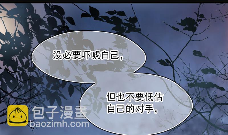 第195话 青鳞甲 377