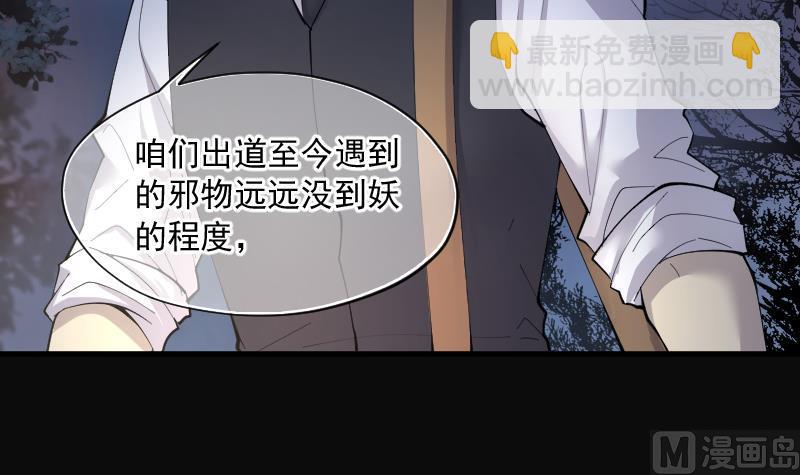 第195话 青鳞甲 379