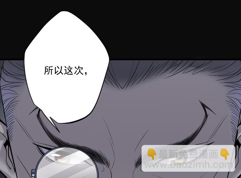 第195话 青鳞甲 380