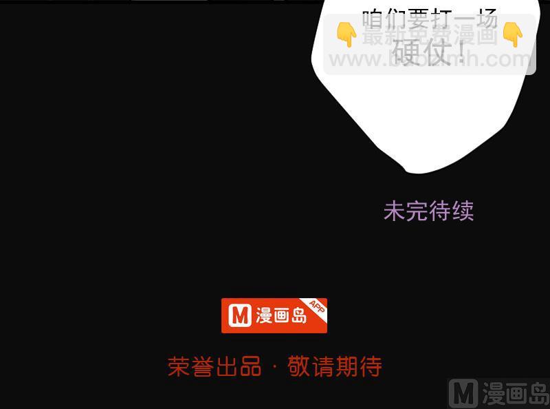 第195话 青鳞甲 382