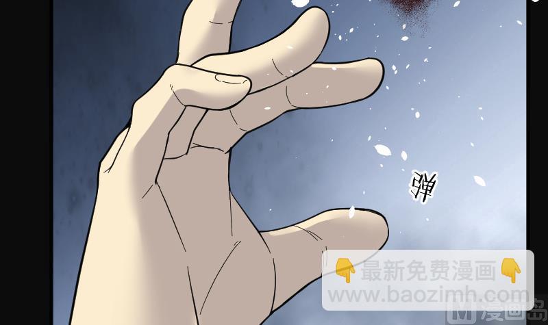 第196话 赶尸匠 1100