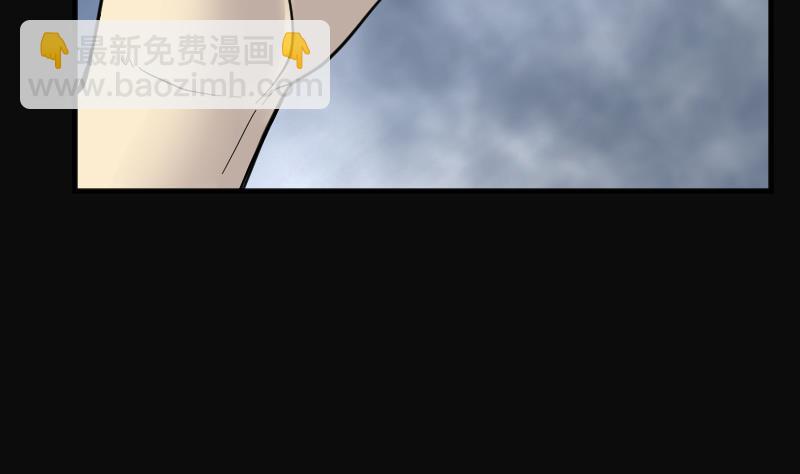 第196话 赶尸匠 1101