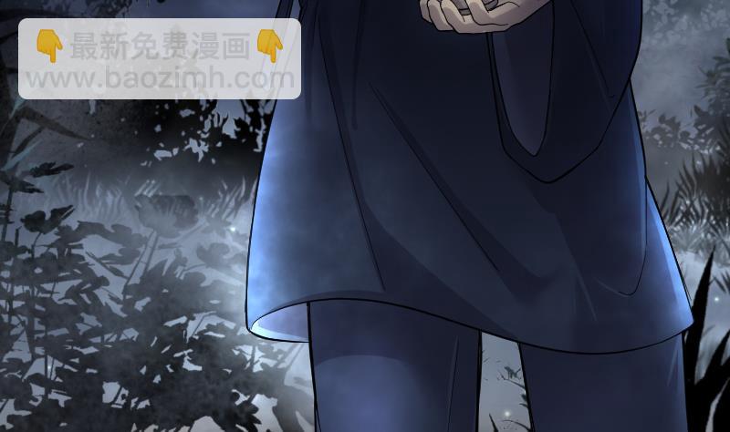 第196话 赶尸匠 1109
