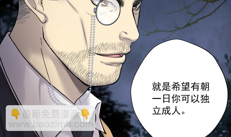 第196话 赶尸匠 111