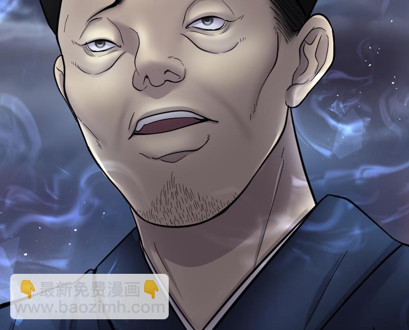 第196话 赶尸匠 1112
