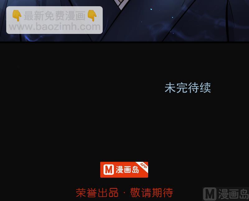 第196话 赶尸匠 1113