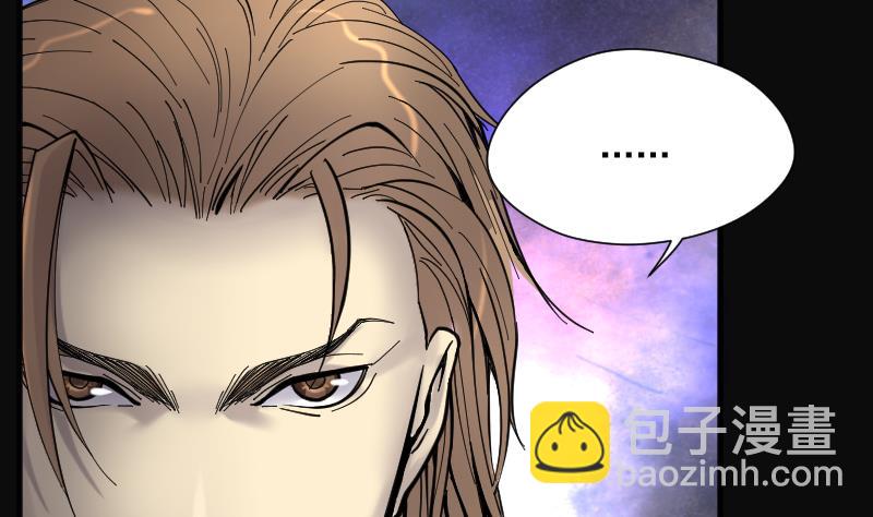第196话 赶尸匠 116