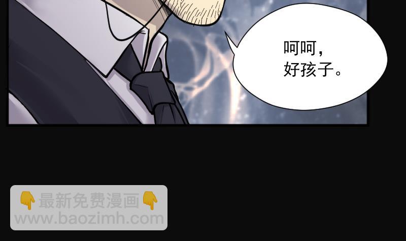 第196话 赶尸匠 123