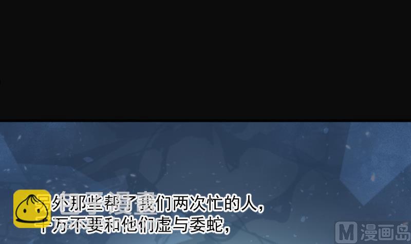 第196话 赶尸匠 124