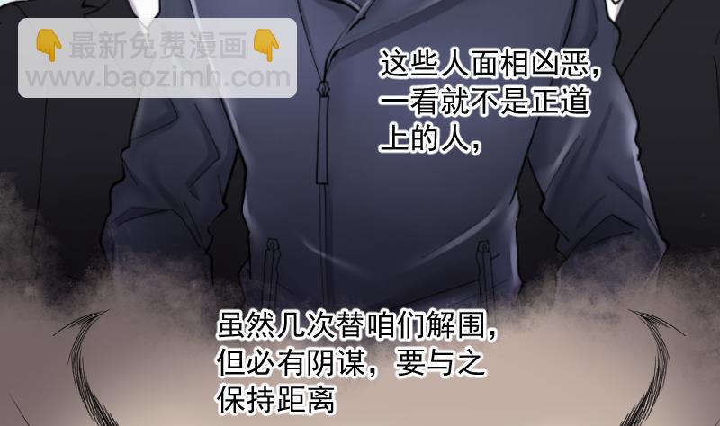 第196话 赶尸匠 126