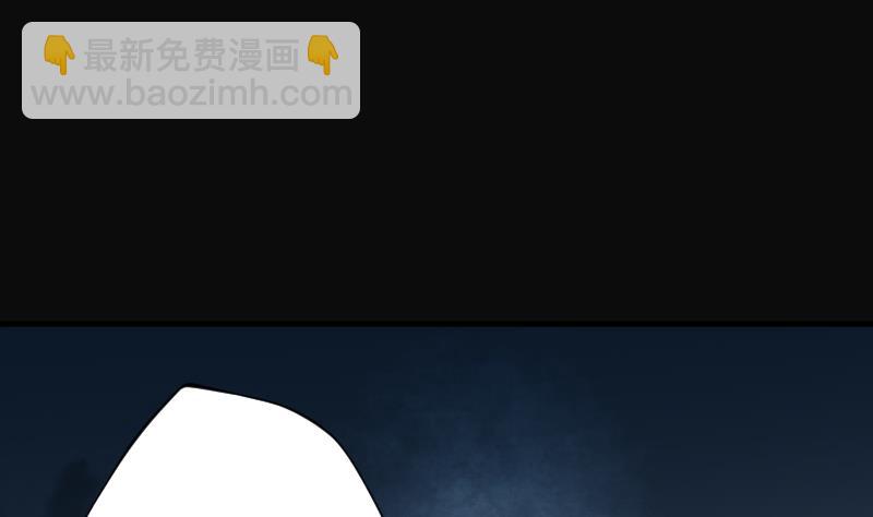 第196话 赶尸匠 128