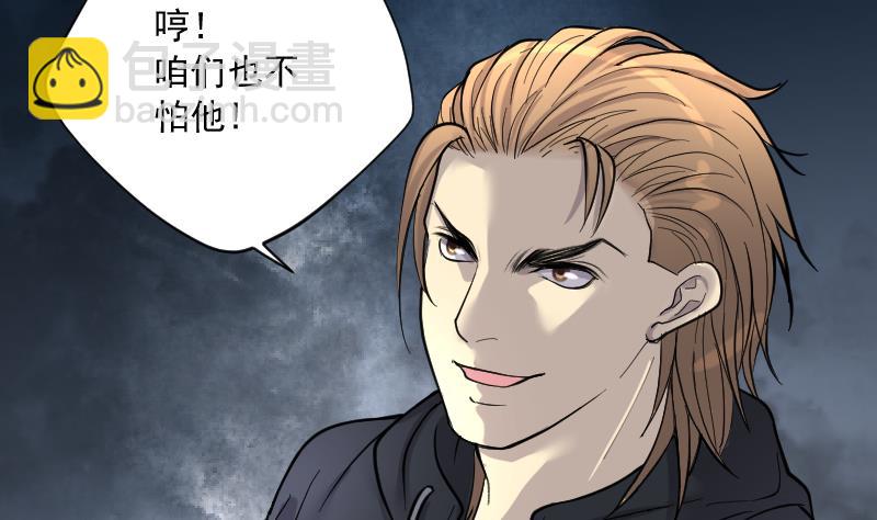 第196话 赶尸匠 129
